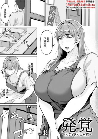 封面
