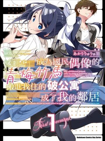 封面
