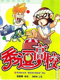 封面