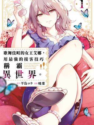 封面