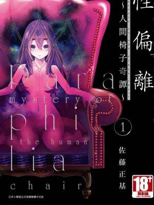 封面