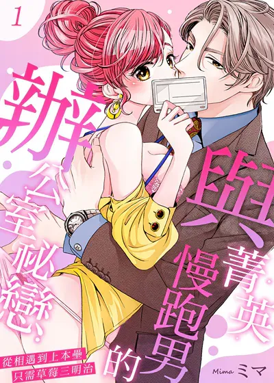 封面