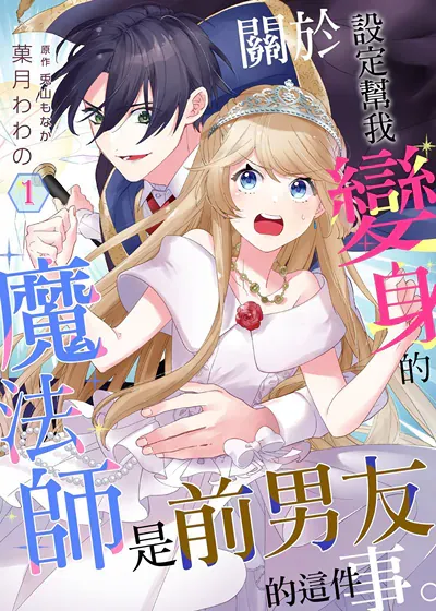 封面