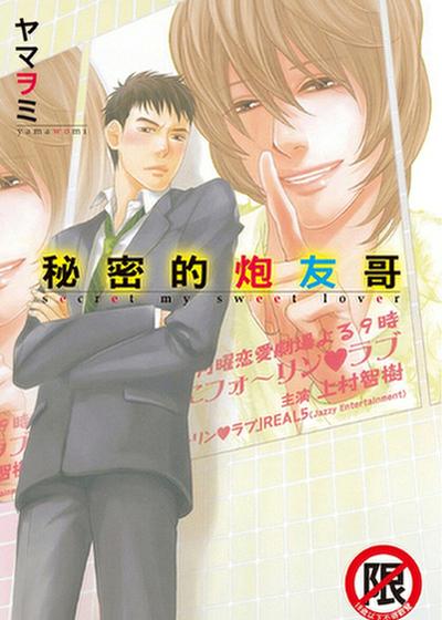 封面