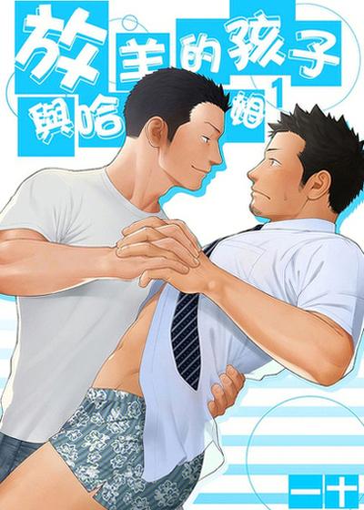 封面