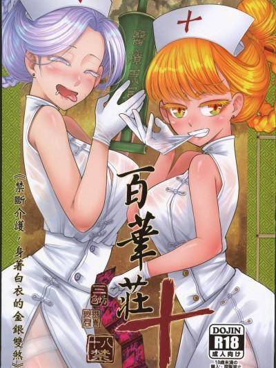 封面