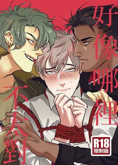 封面