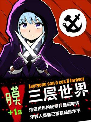 封面