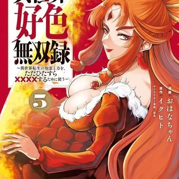 封面