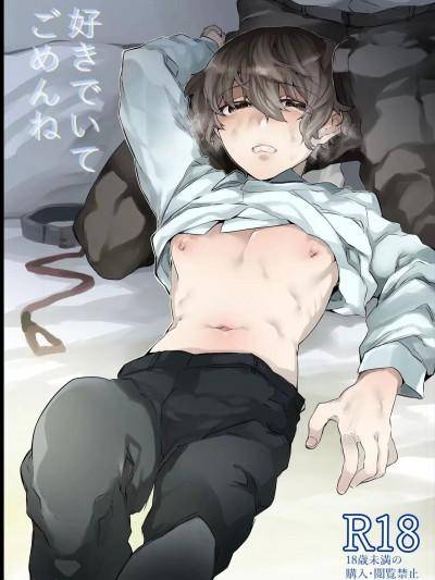 封面