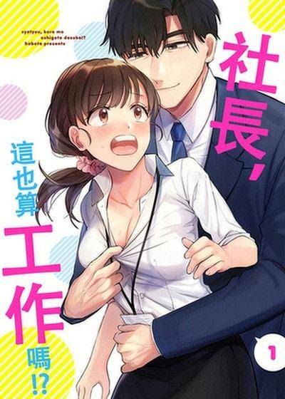 封面