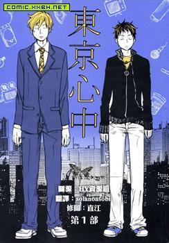 封面