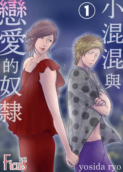 封面
