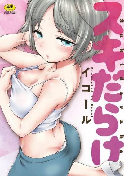 封面