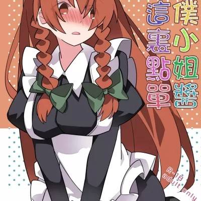 封面