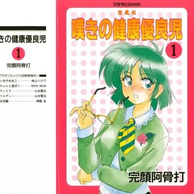 封面