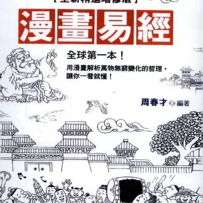 封面