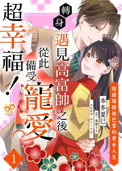 封面