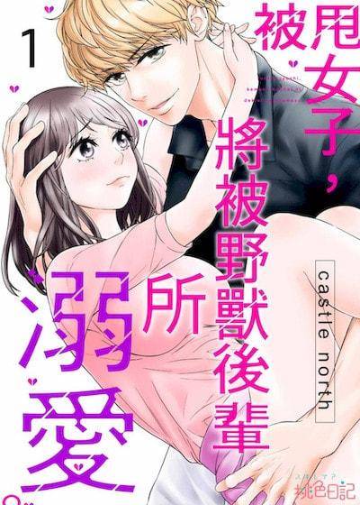 封面