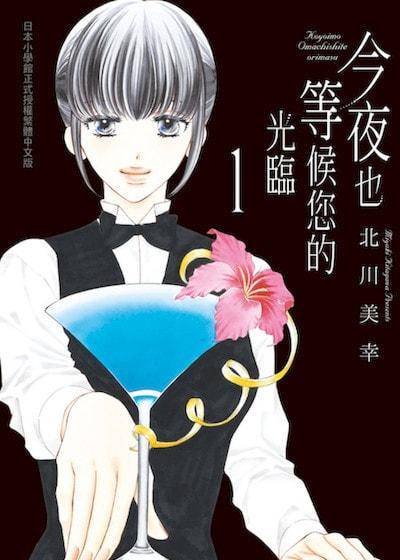 封面