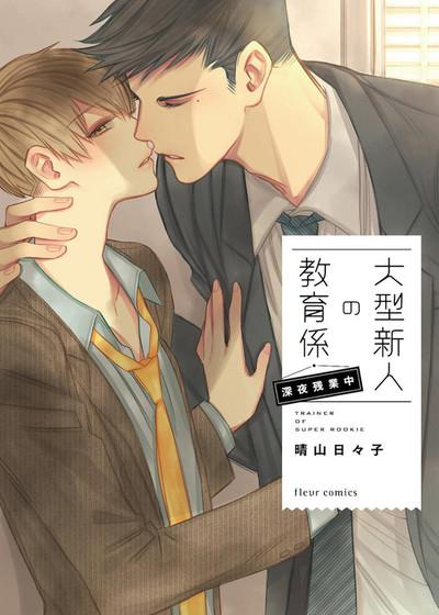 封面