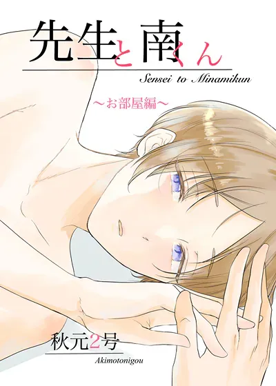封面