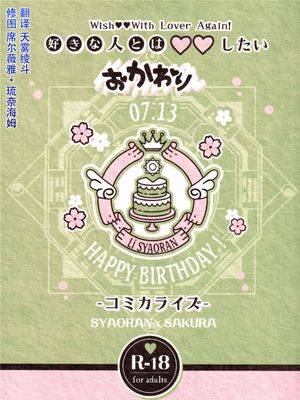 封面