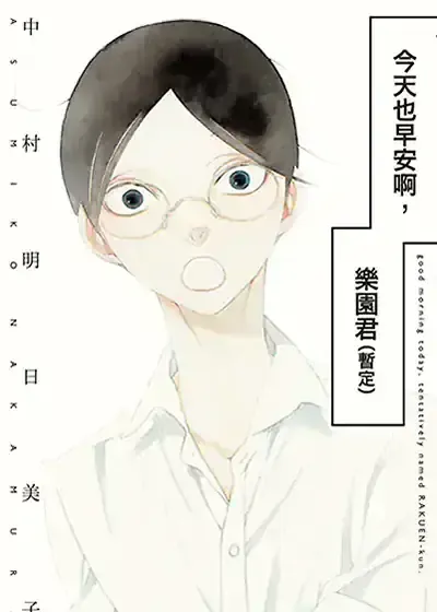 封面
