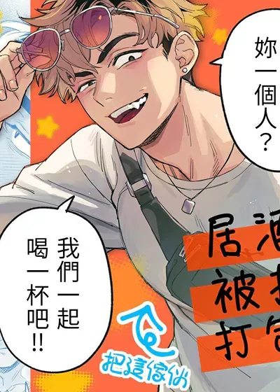 封面