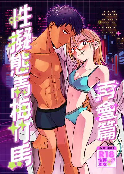 封面