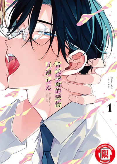封面