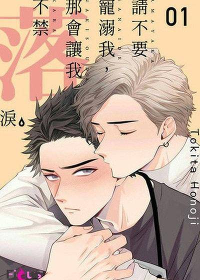 封面