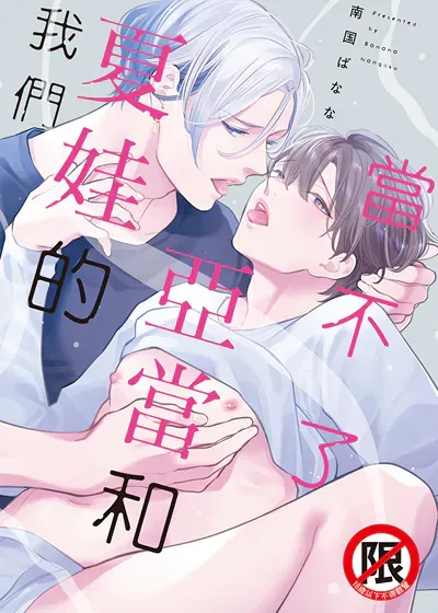 封面