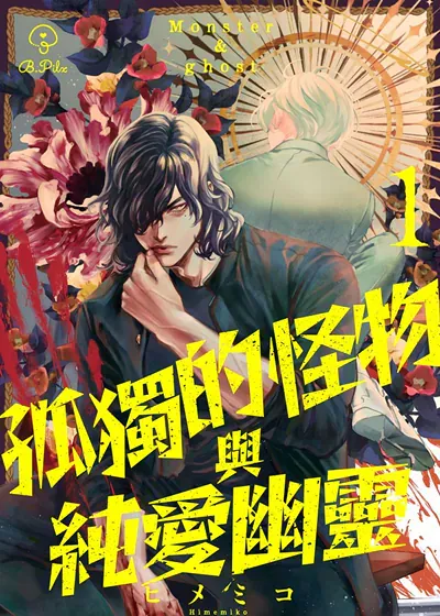 封面