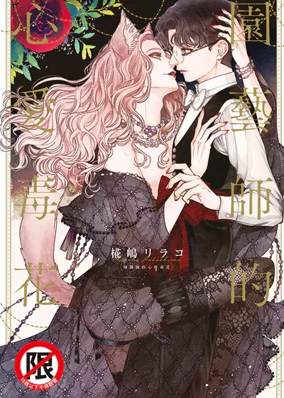 封面