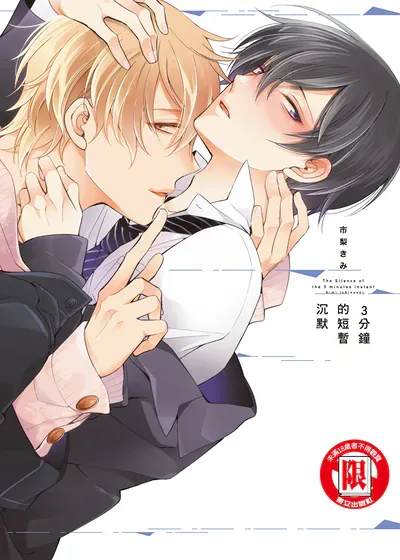封面