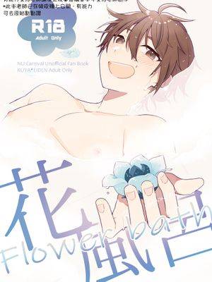 封面