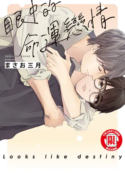封面
