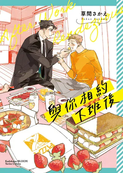 封面