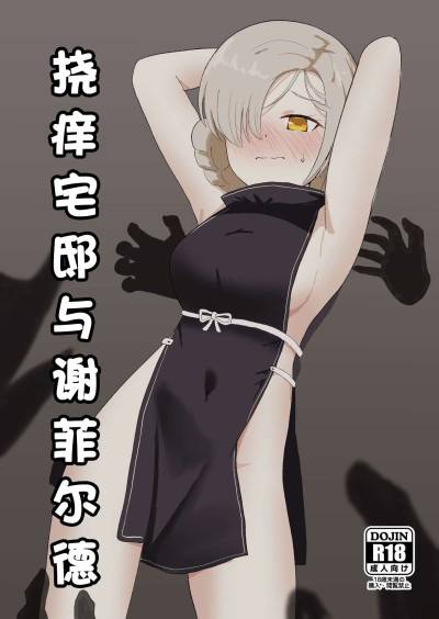 封面