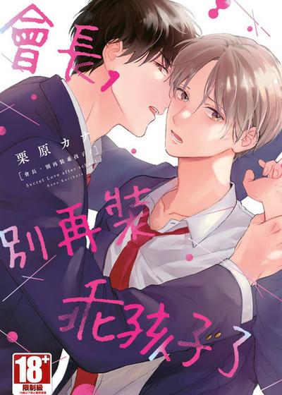 封面