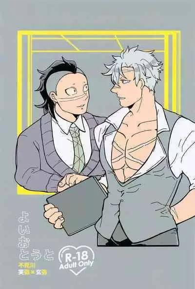 封面