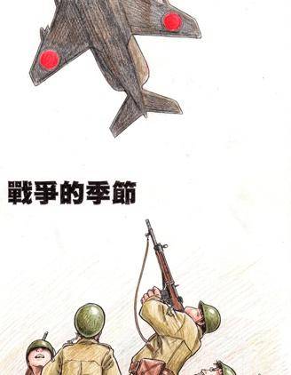 封面