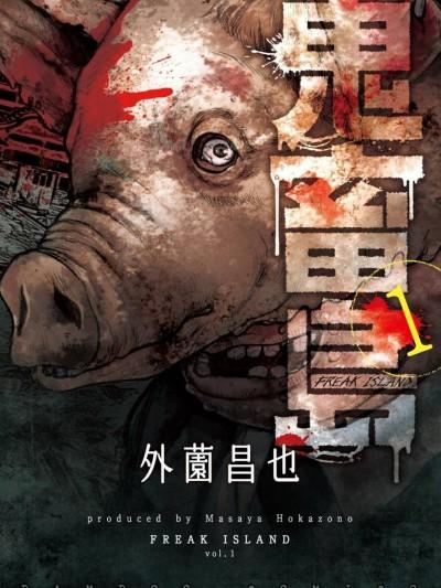 封面