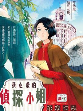 封面