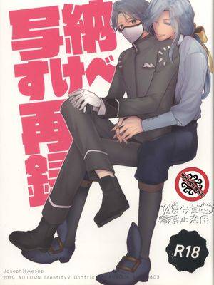 封面