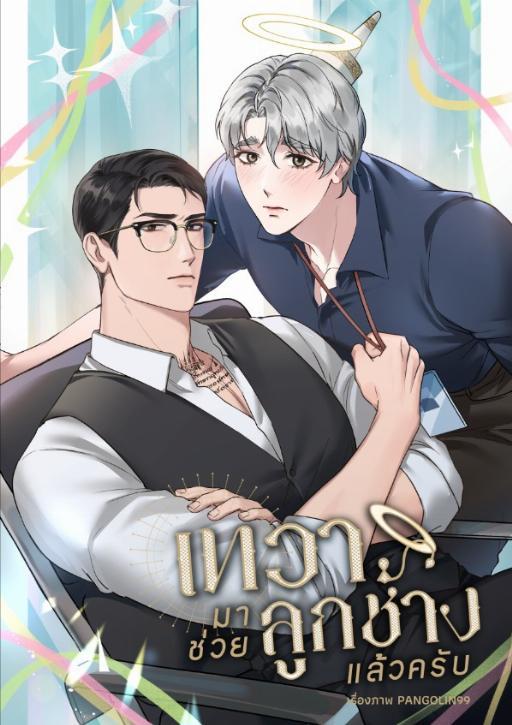 封面