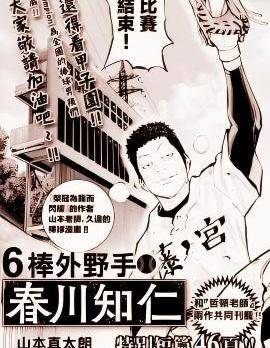 封面