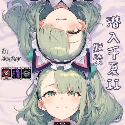 封面