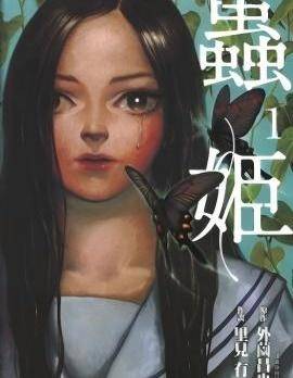 封面